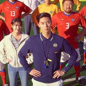 Dream: Câu chuyện thể thao mang tính chữa lành của Park Seo Joon và IU