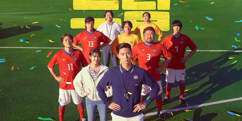 Dream: Câu chuyện thể thao mang tính chữa lành của Park Seo Joon và IU
